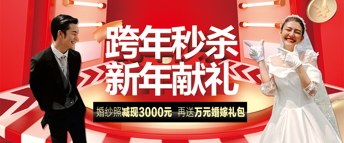 深圳婚紗攝影、蒙娜麗莎婚紗攝影、深圳婚紗照、深圳攝影、深圳新娘